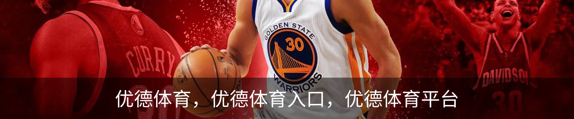 优德体育 - 官方网站首页入口 - 优德SPORTS中国平台